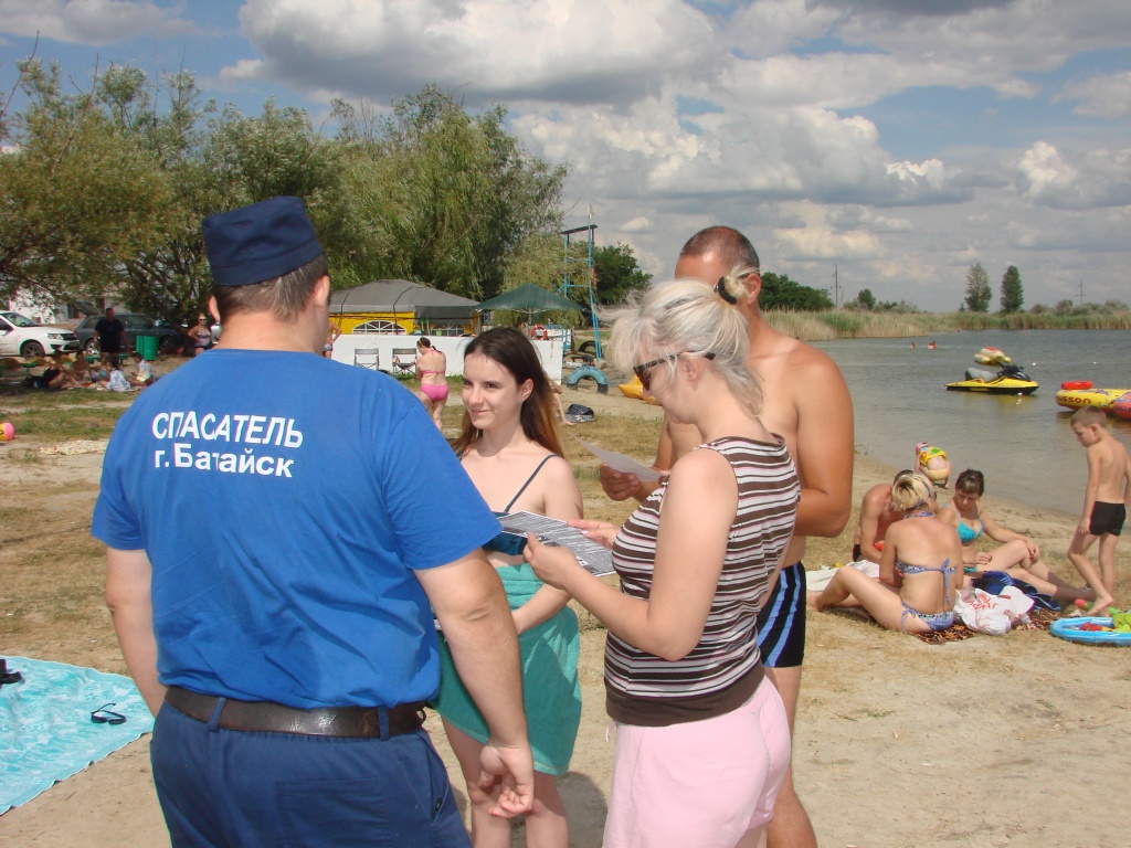 Отдых и туризм в городе Батайске